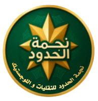 Border Star